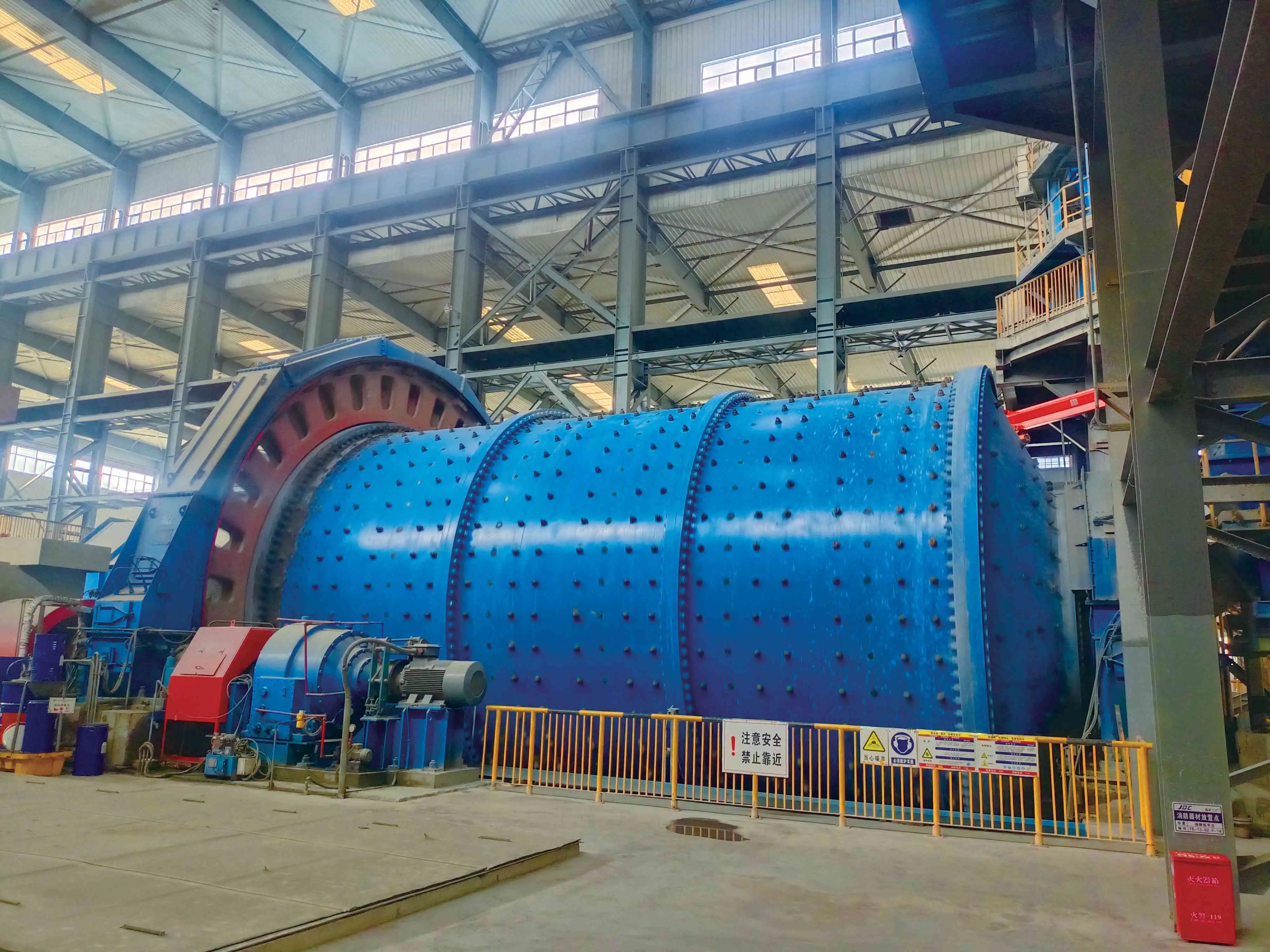 ball mill